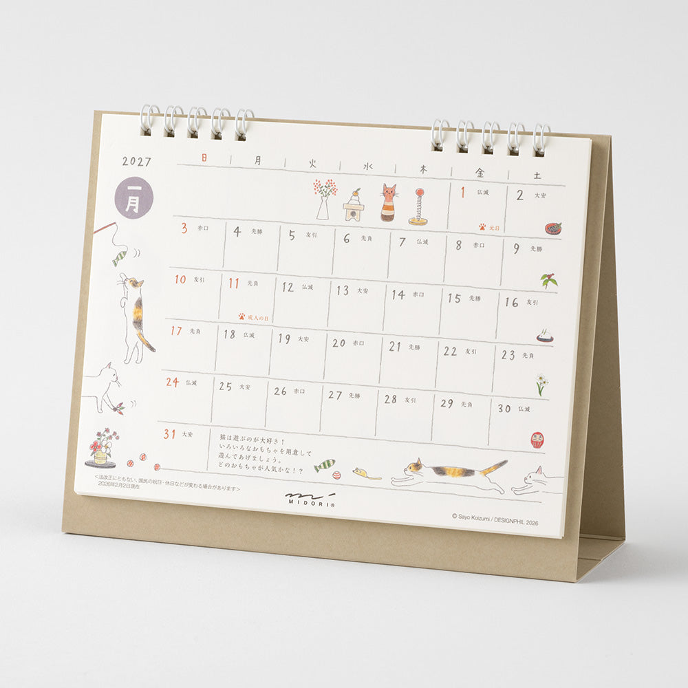 Midori 2027 Ring Calendar - Cat