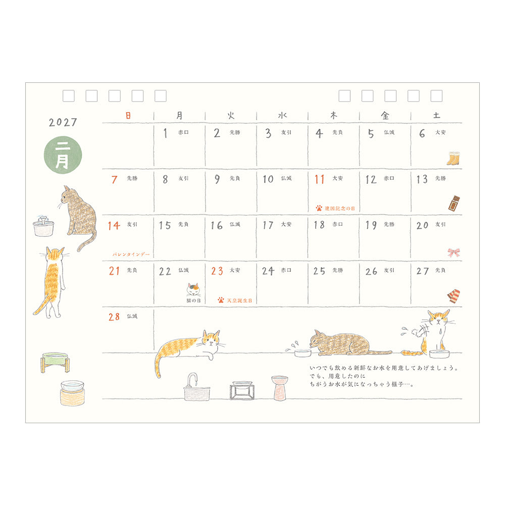 Midori 2027 Ring Calendar - Cat