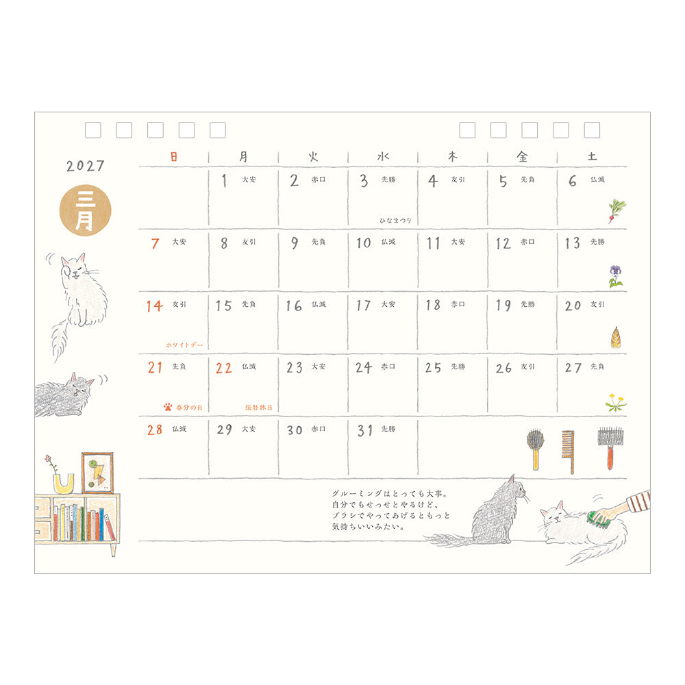 Midori 2027 Ring Calendar - Cat