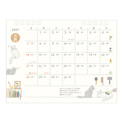 Midori 2027 Ring Calendar - Cat