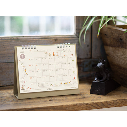 Midori 2027 Ring Calendar - Cat