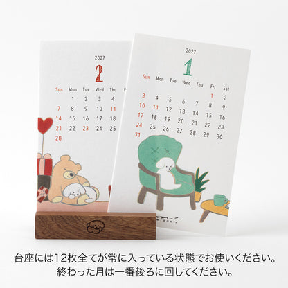 Midori 2027 Wooden Stand Calendar - Dog