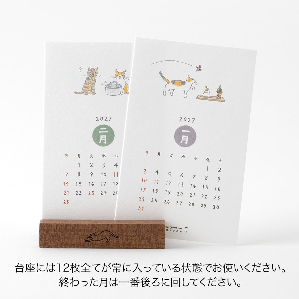 Midori 2027 Wooden Stand Calendar - Cat