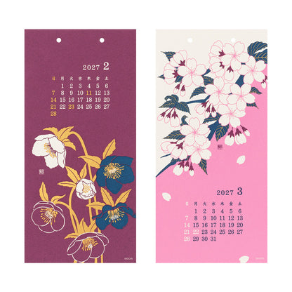Midori 2027 Wall-Hanging Echizen Washi Calendar