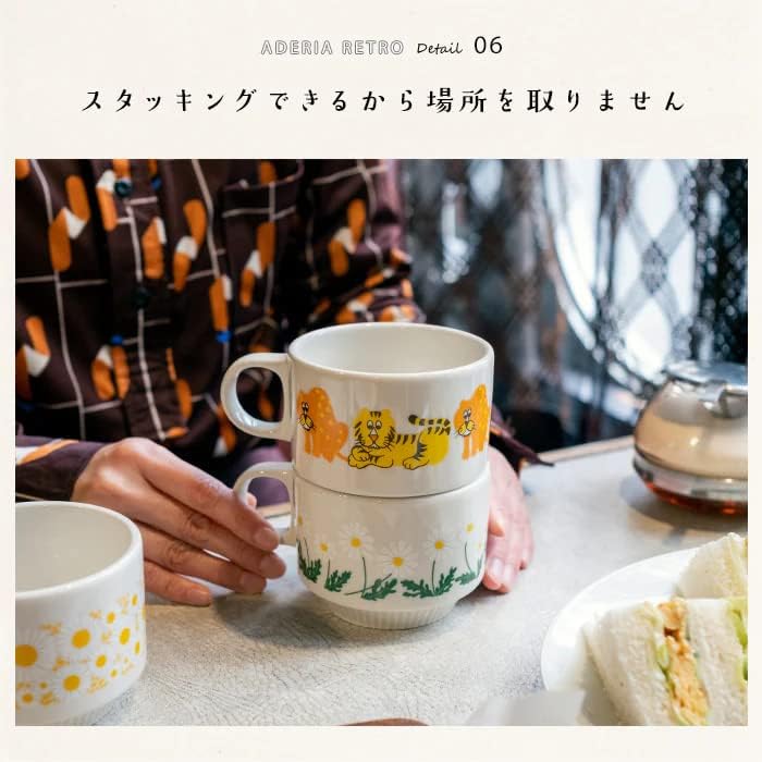 Aderia Retro Pattern Wide Mug - Daisy