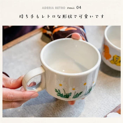 Aderia Retro Pattern Wide Mug - Daisy