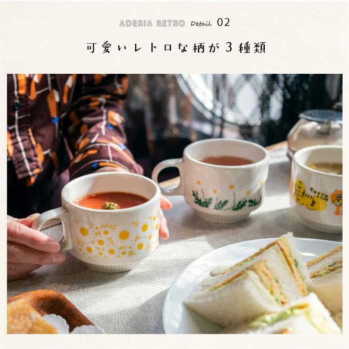 Aderia Retro Pattern Wide Mug - Cosmos