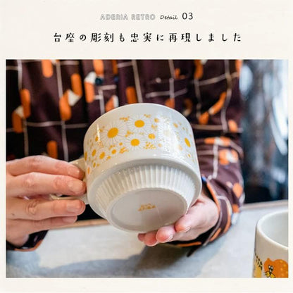 Aderia Retro Pattern Wide Mug - Cosmos