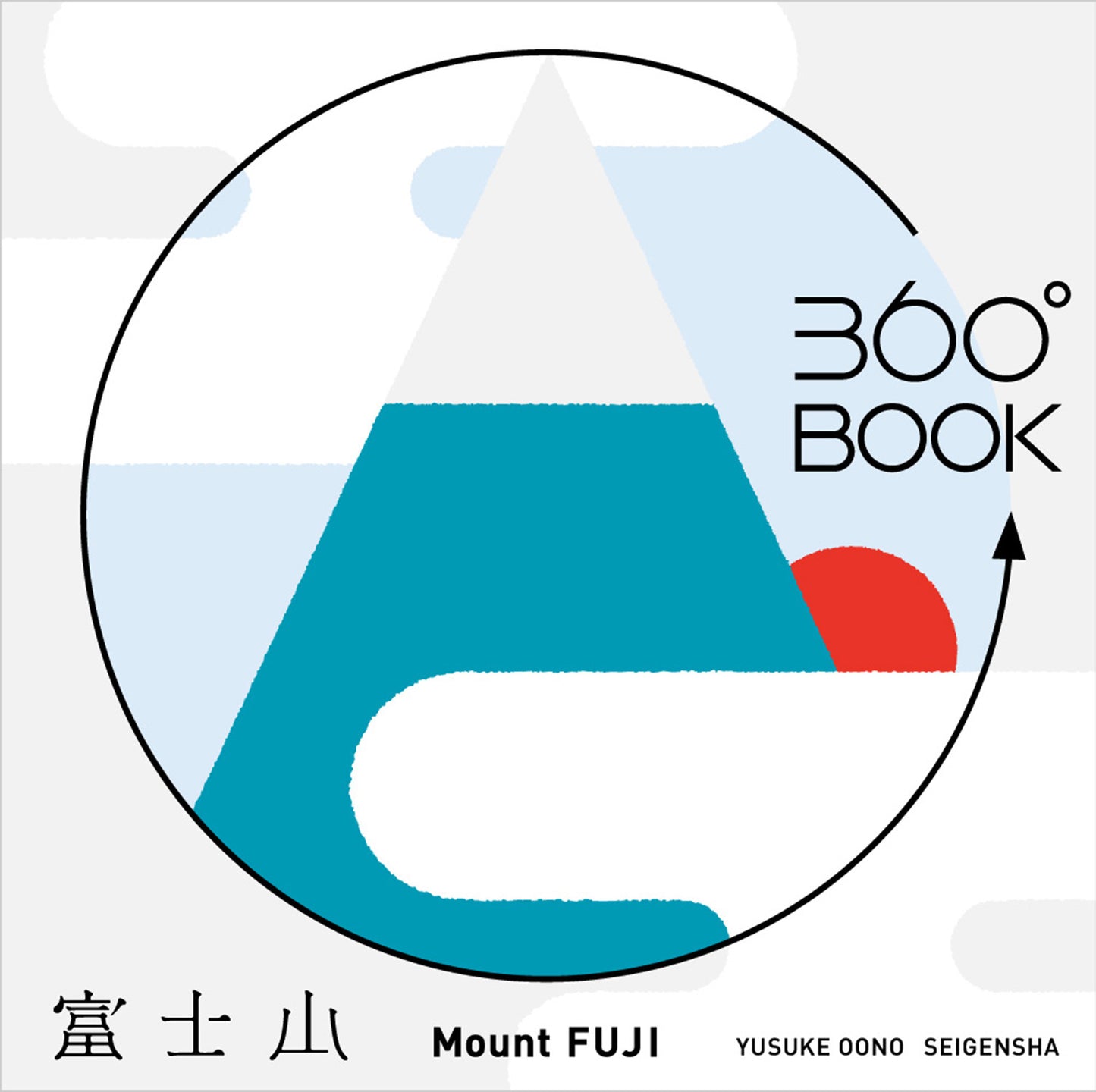 360°Book Mt.Fuji