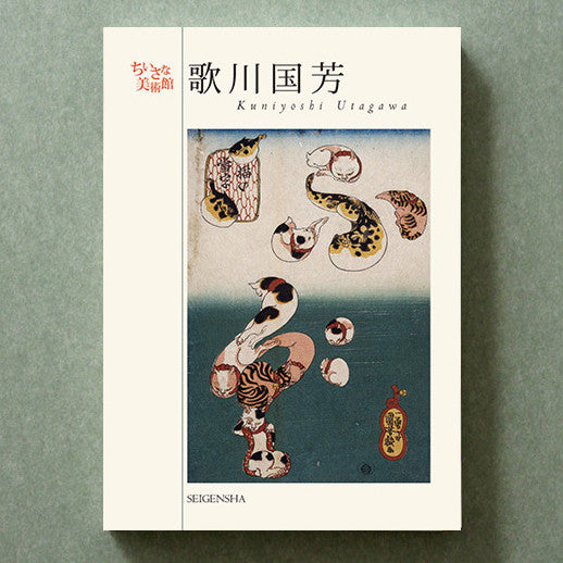 Utagawa Kuniyoshi Cat Postcard Set
