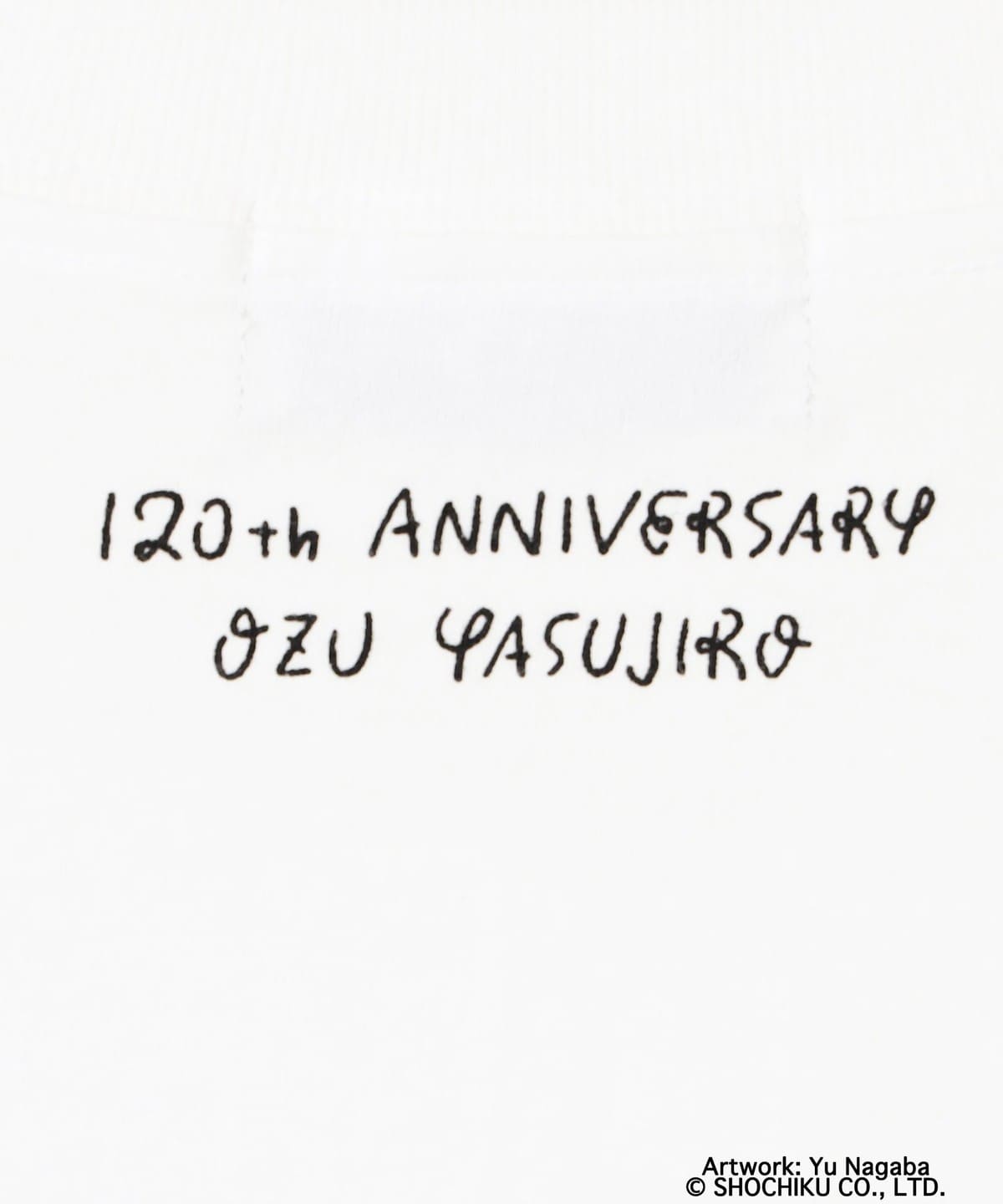 Ozu Yasujiro X BEAMS Japan T-shirt - 120th Anniversary (White)