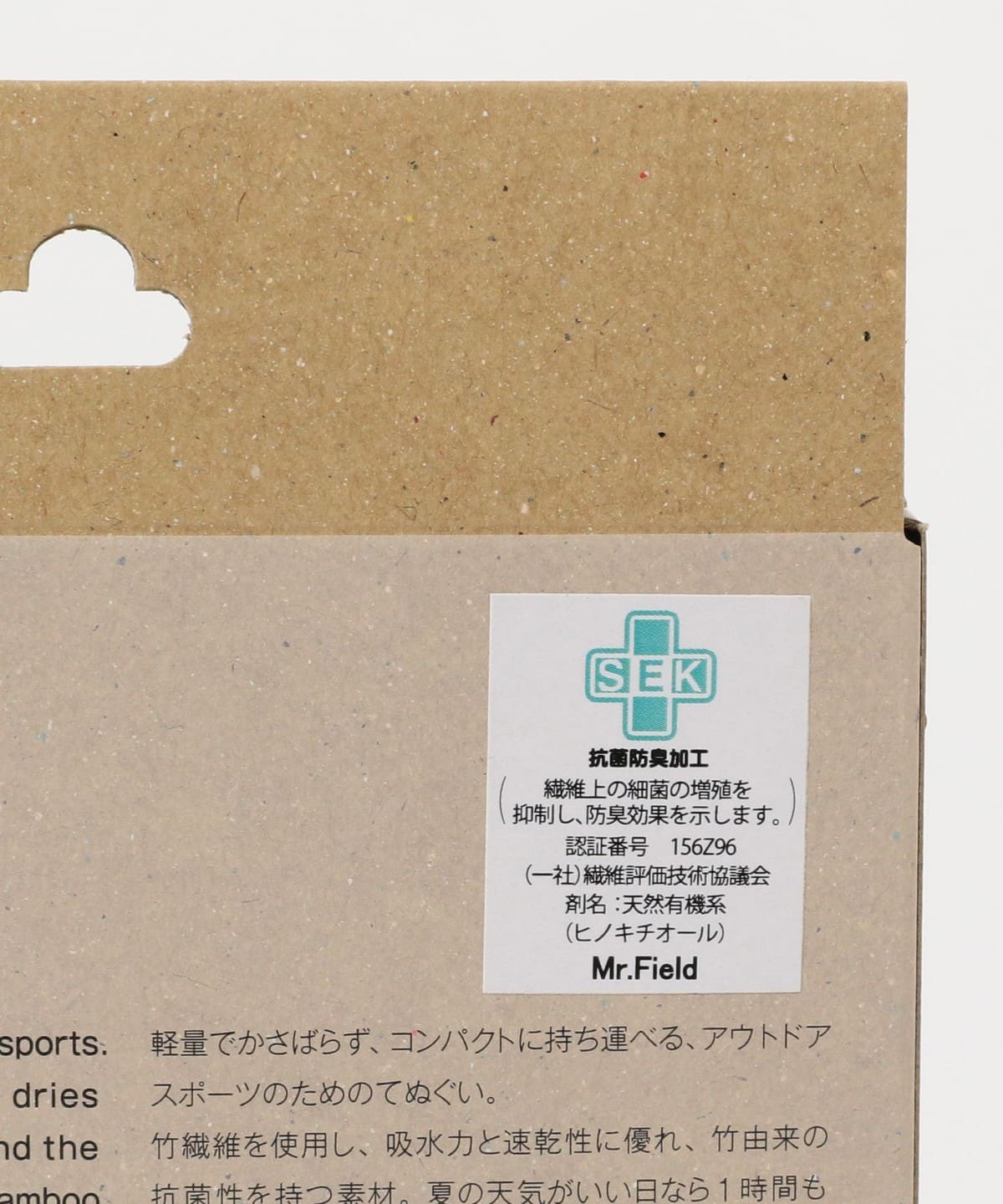 Beams Japan Orange Logo Hand Towel