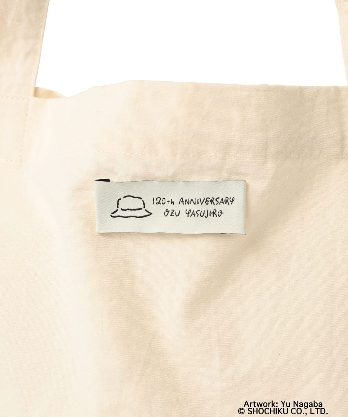 Ozu Yasujiro X BEAMS Japan Tote Bag - 120th Anniversary (White)