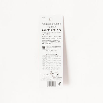 BEAMS JAPAN Wine + Can Opener