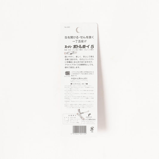 BEAMS JAPAN Wine + Can Opener