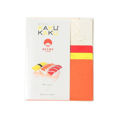 Beams Japan Paper Craft Kit - Sushi