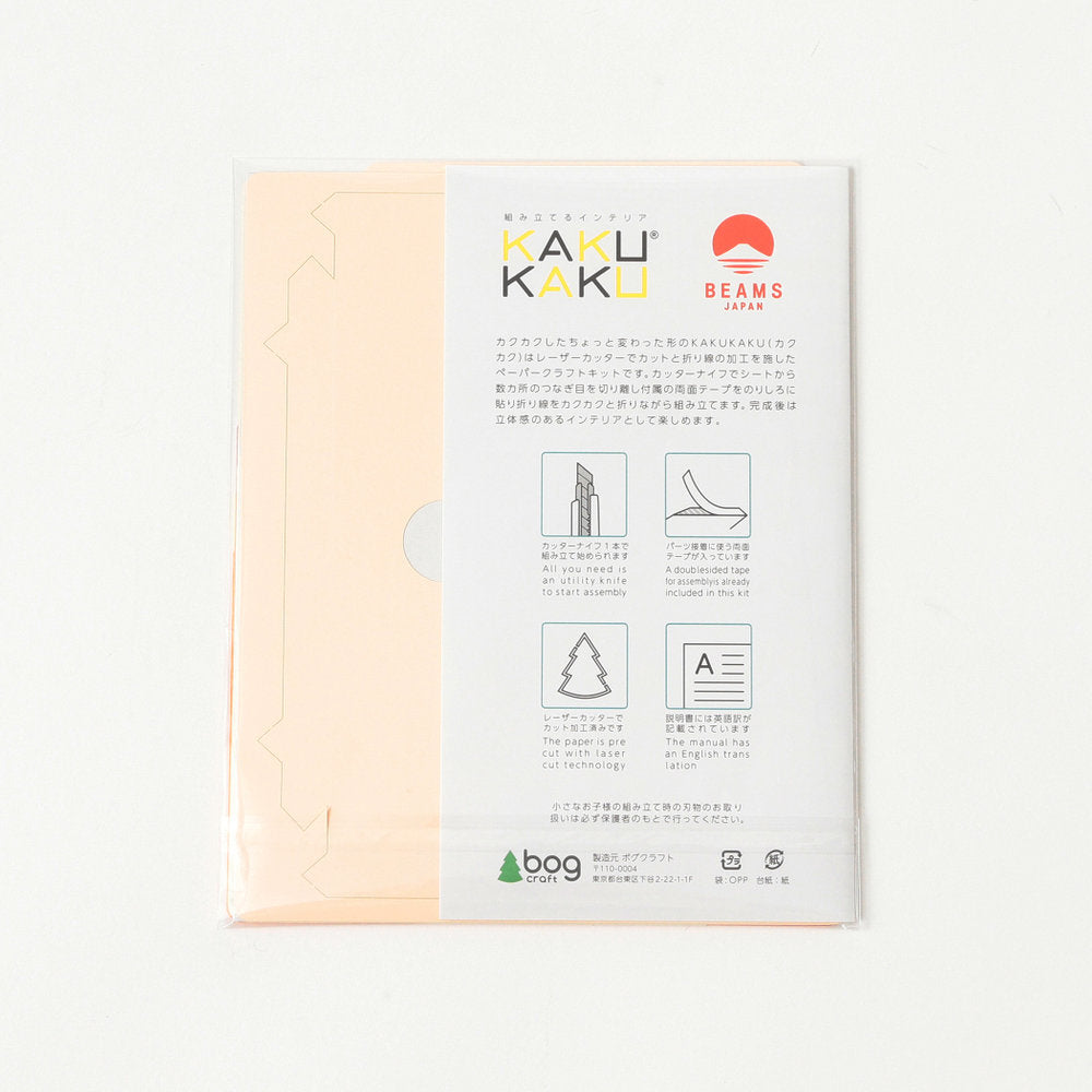 Beams Japan Paper Craft Kit - Sushi