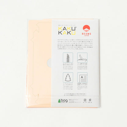 Beams Japan Paper Craft Kit - Sushi