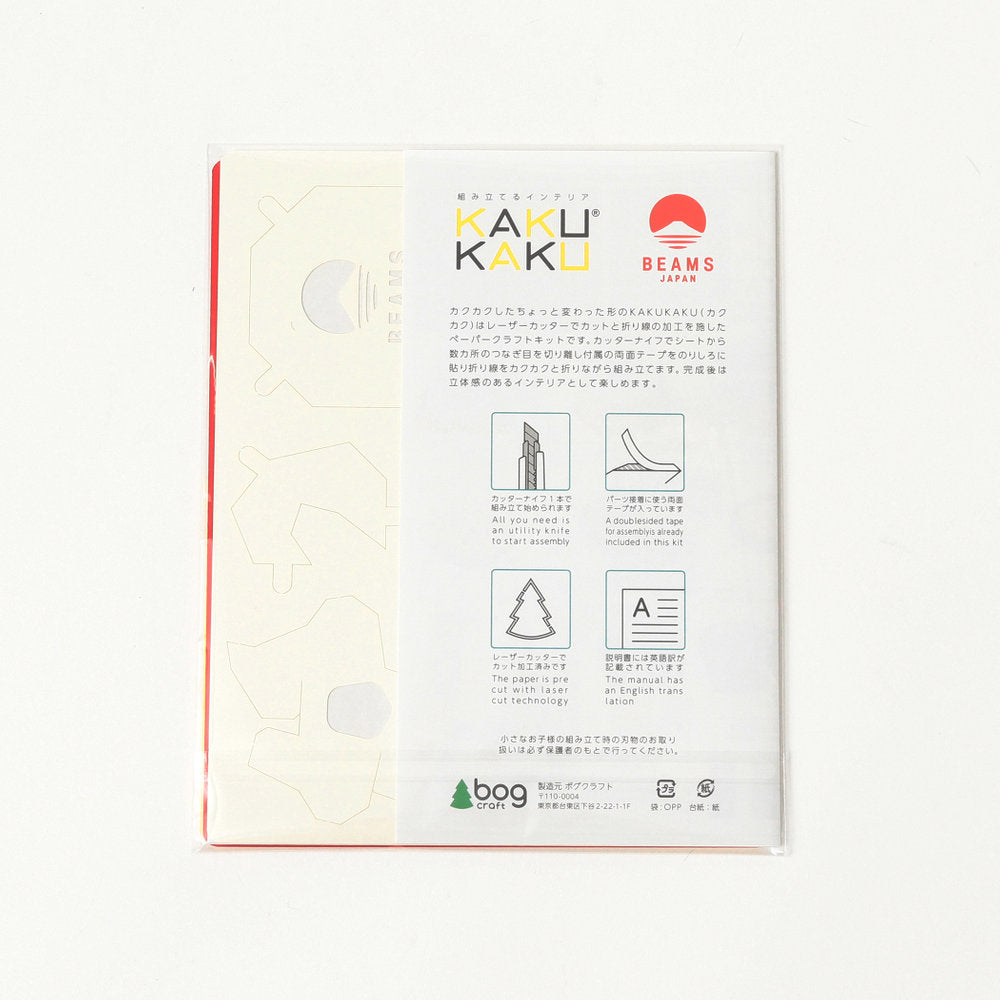 Beams Japan Paper Craft Kit - Ramen
