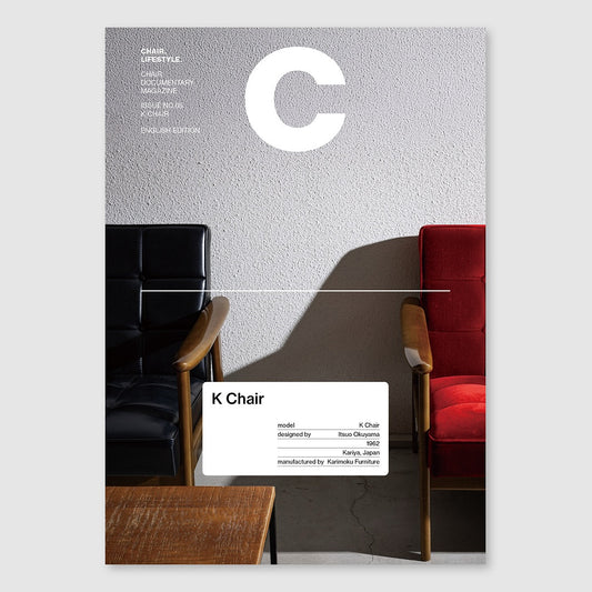 Magazine C Issue 5 - K Chair