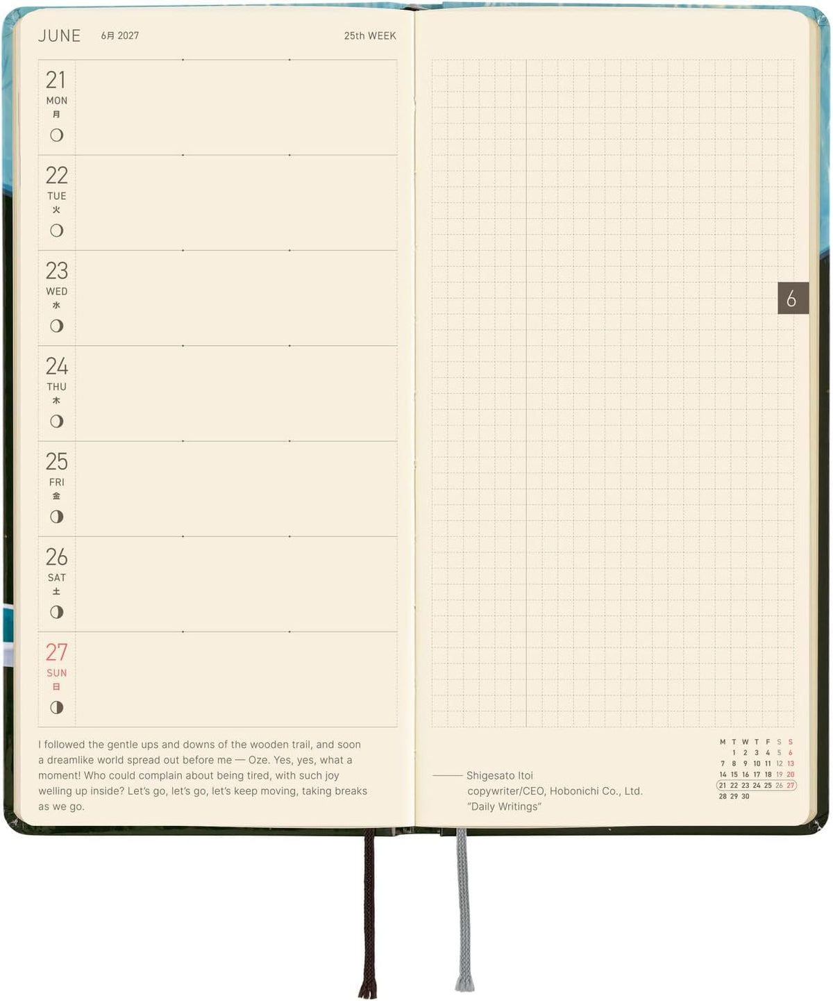 Hobonichi Techo 2027 Planner Hiroko Kubota English Version: Meteor Shower in the Light Blue Forest