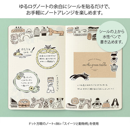 Midori Yuru Log Decoration Sticker 2 Sheets - Sweets & Animals