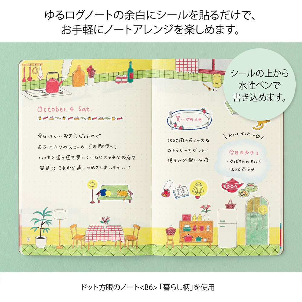 Midori Yuru Log Decoration Sticker 2 Sheets - Daily Life