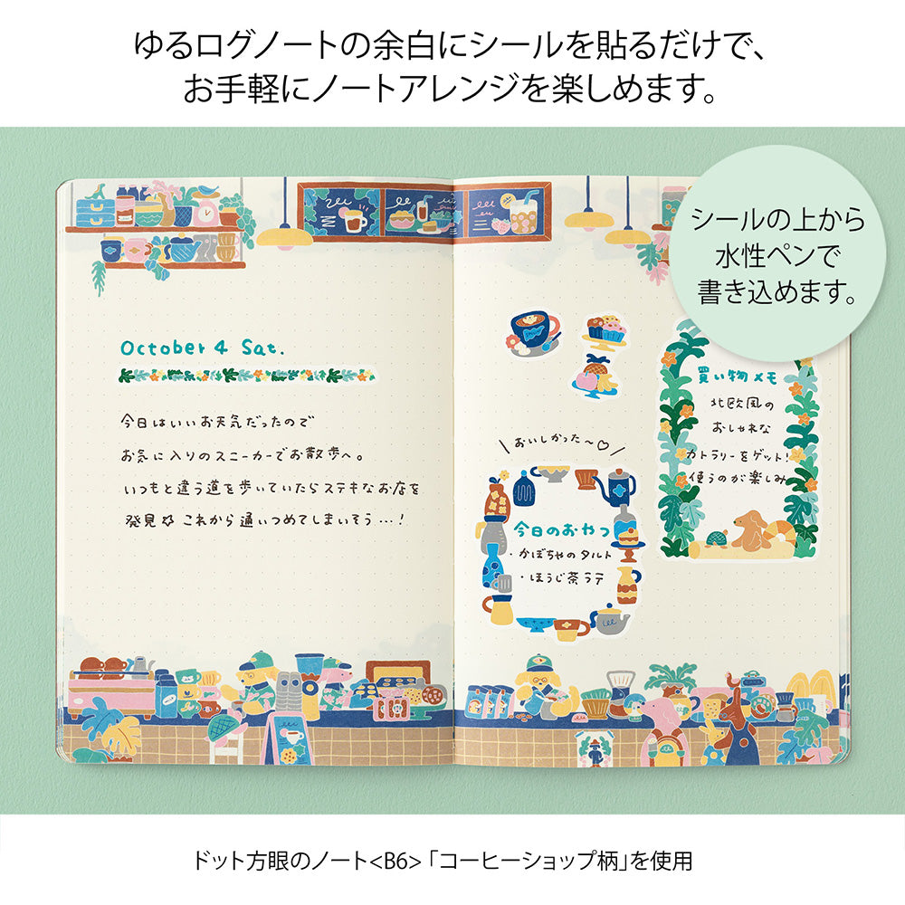 Midori Yuru Log Decoration Sticker 2 Sheets - Coffee Shop