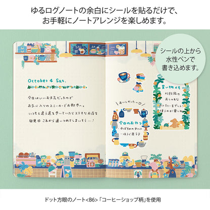 Midori Yuru Log Decoration Sticker 2 Sheets - Coffee Shop