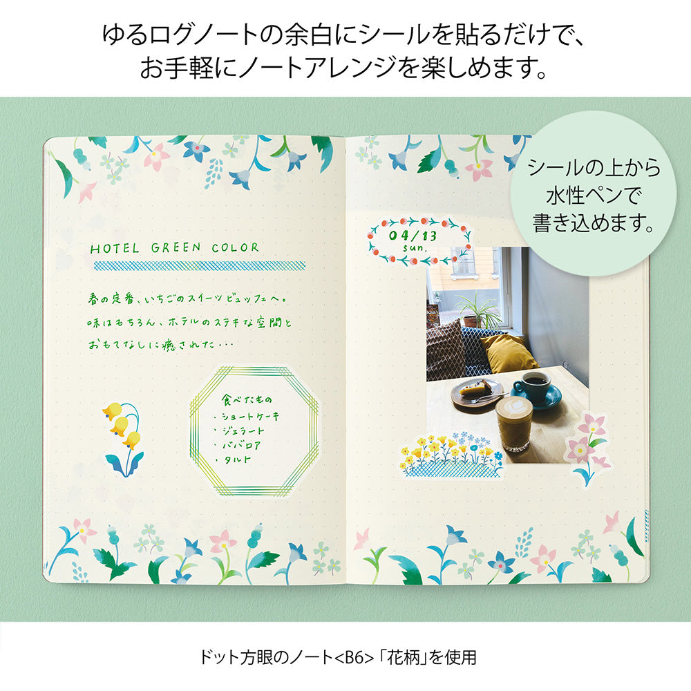 Midori Yuru Log Decoration Sticker 2 Sheets - Floral