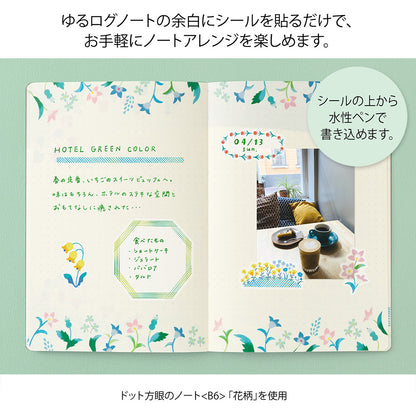 Midori Yuru Log Decoration Sticker 2 Sheets - Floral