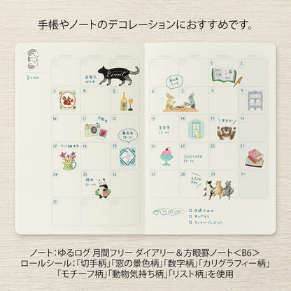 Midori Yuru Log Roll Sticker - Stamps