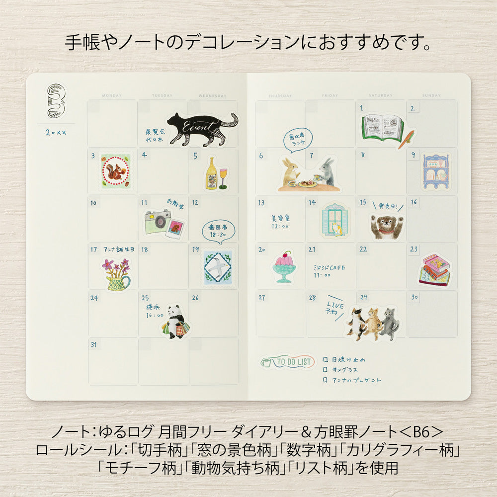 Midori Yuru Log Roll Sticker - Window Views
