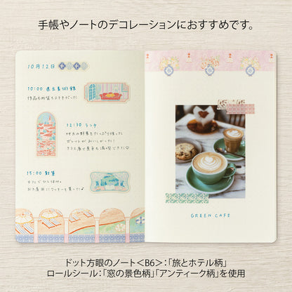 Midori Yuru Log Roll Sticker - Antique