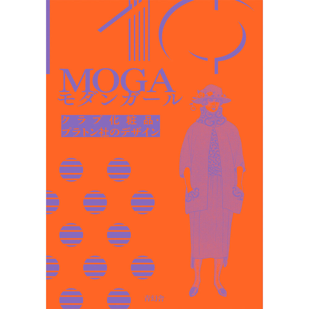 MOGA - Japanese Modern Girl