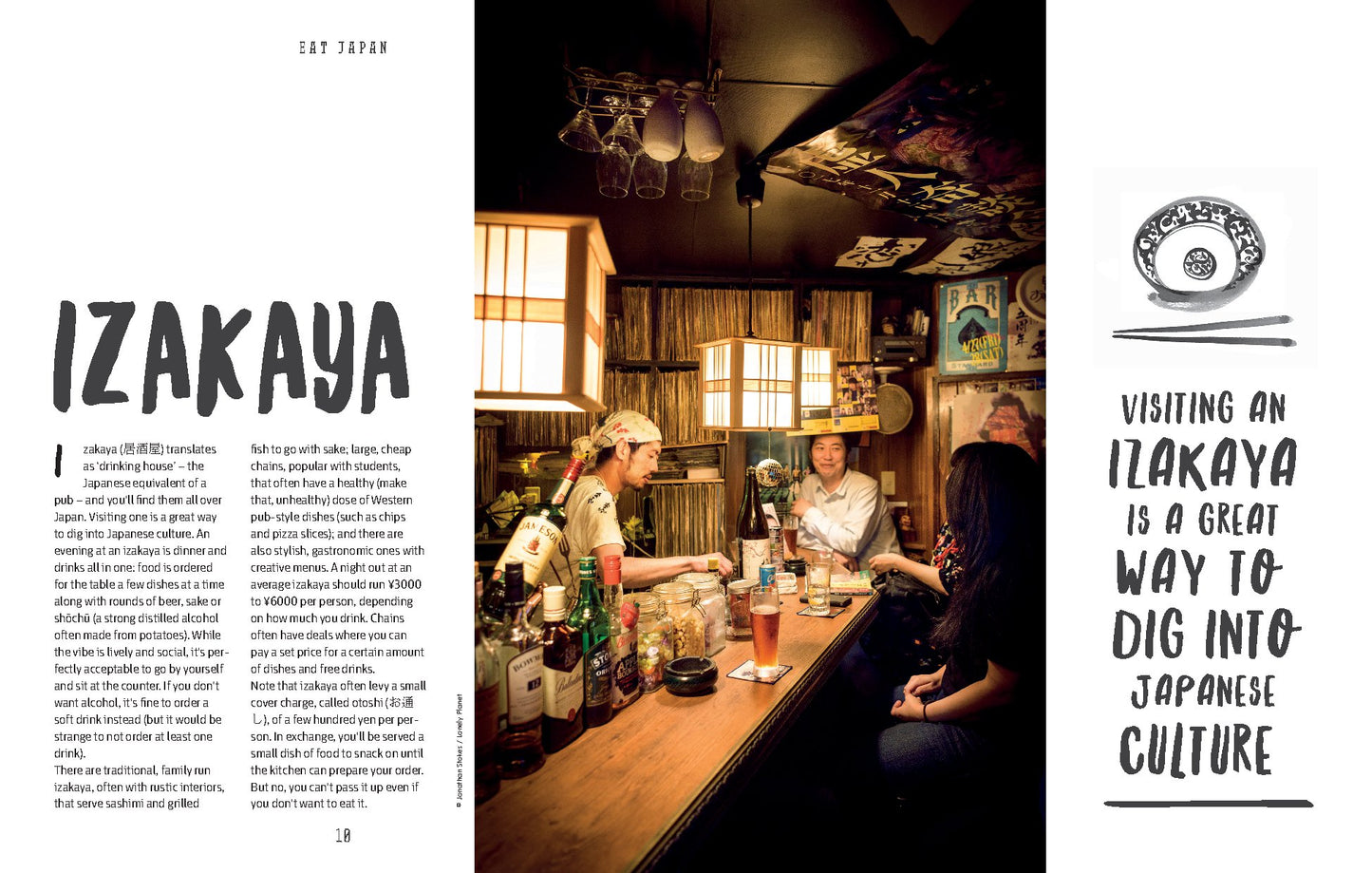 Lonely Planet - Eat Japan
