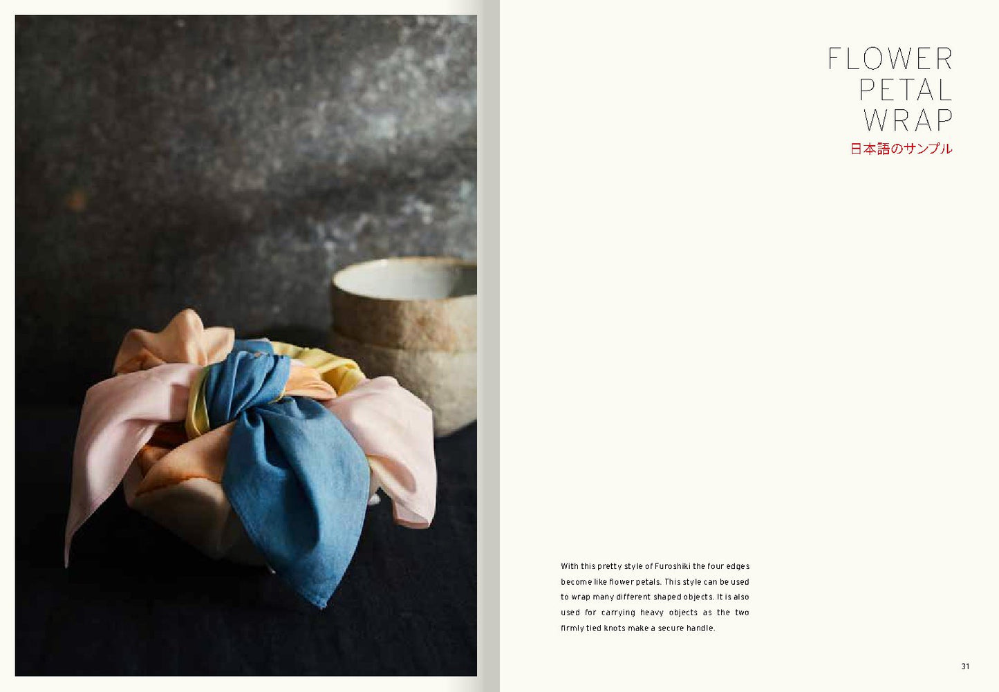Furoshiki And the Japanese Art of Gift Wrapping
