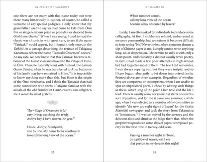 In Praise of Shadows and Other Essays
