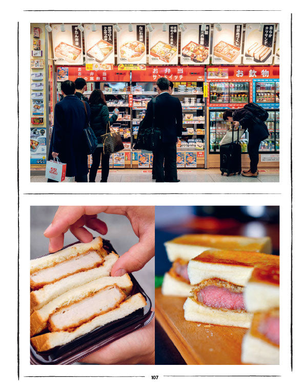 Delicious Japanese Street Eats: 60 Soulful Street Food Recipes