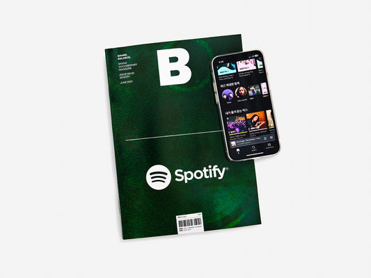 Magazine B: Spotify