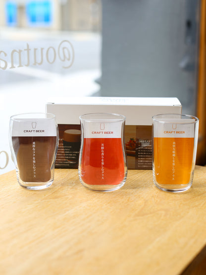 Aderia Craft Beer Glass - Set of 3