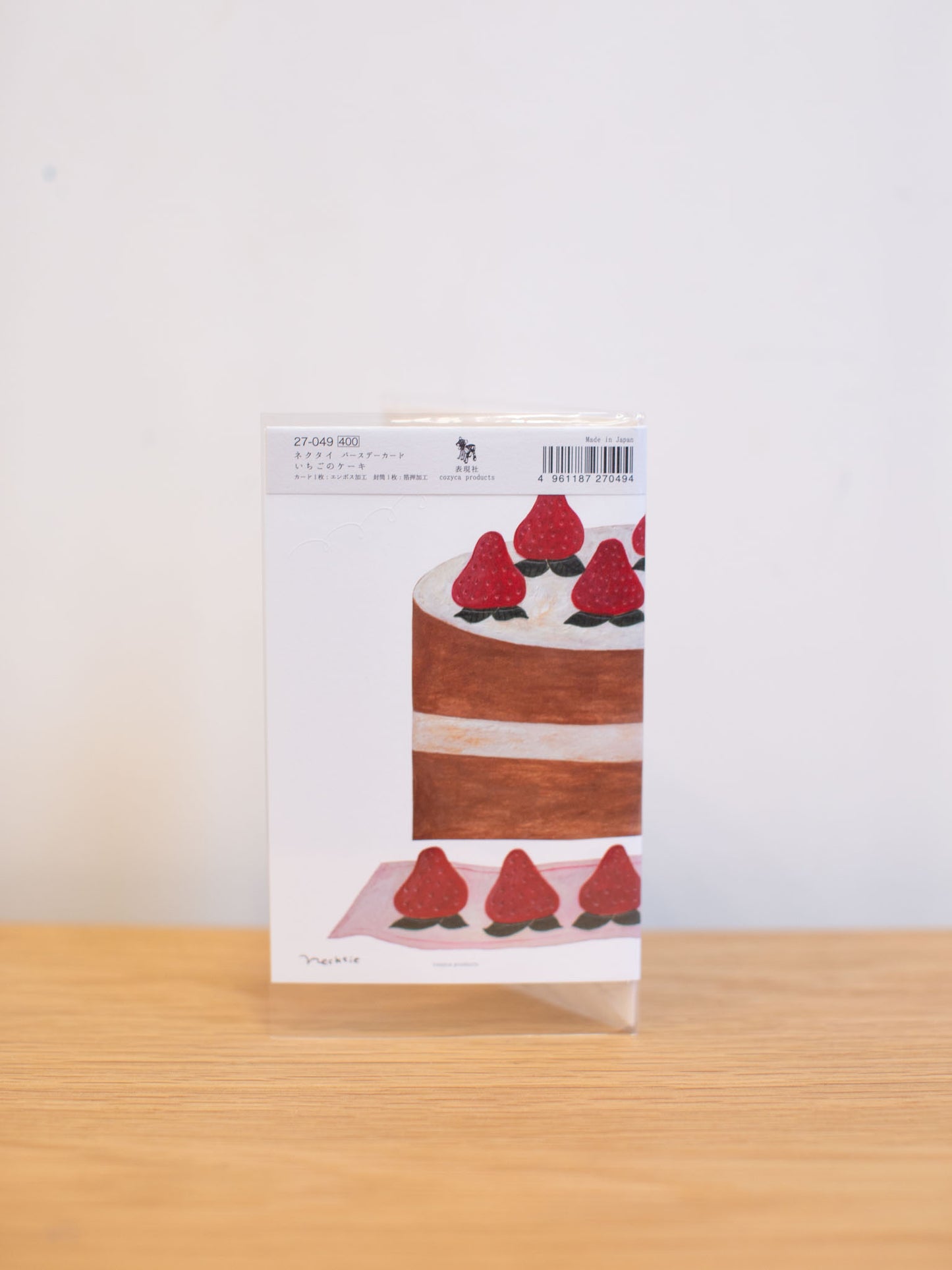 Necktie Birthday Card - Strawberry Cake