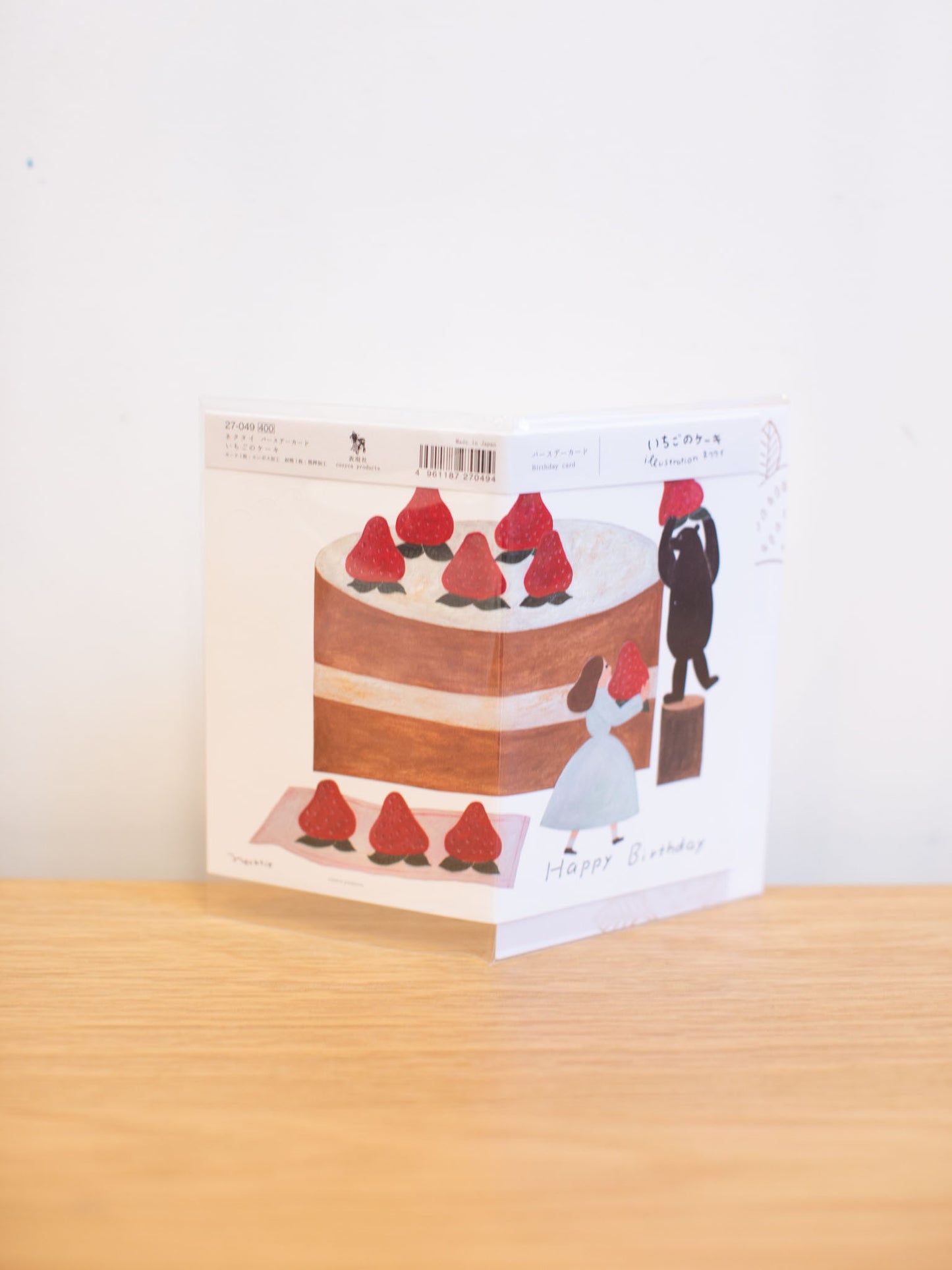 Necktie Birthday Card - Strawberry Cake