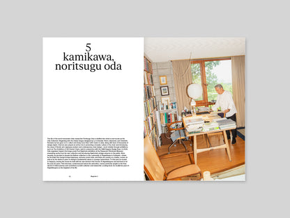 Magazine C Issue 7 - PK22