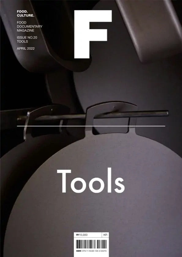 Magazine F - Tools