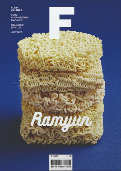 Magazine F - Ramyun