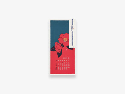 Midori 2025 Echizen Washi Calendar