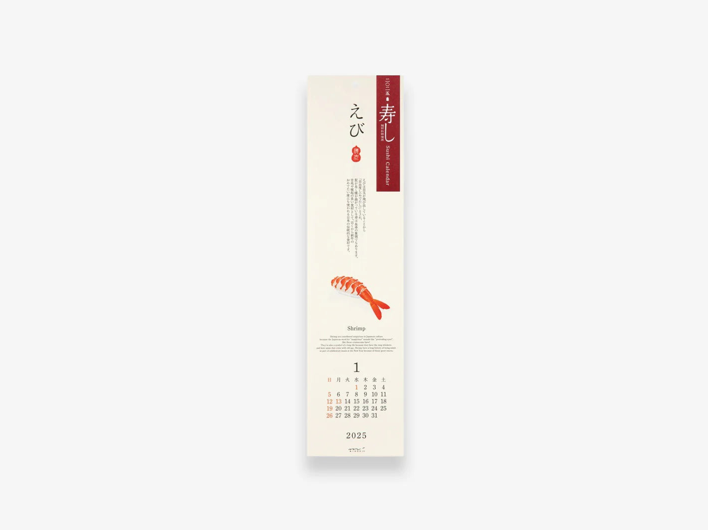 Midori 2025 Wall-Hanging Calendar - Sushi