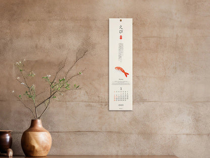 Midori 2025 Wall-Hanging Calendar - Sushi