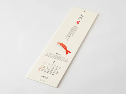 Midori 2025 Wall-Hanging Calendar - Sushi